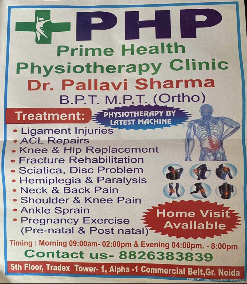 Prime Health Physiotherapy Clinic in Greater Noida, Greater Noida 